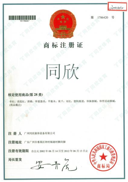 home–bf88必发·(中国区)有限公司官网