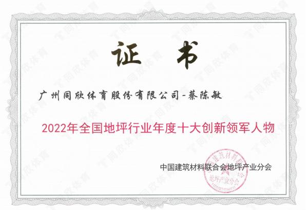 home–bf88必发·(中国区)有限公司官网