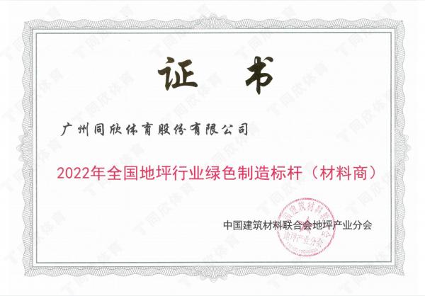 home–bf88必发·(中国区)有限公司官网