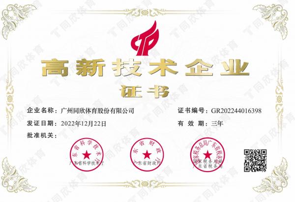 home–bf88必发·(中国区)有限公司官网