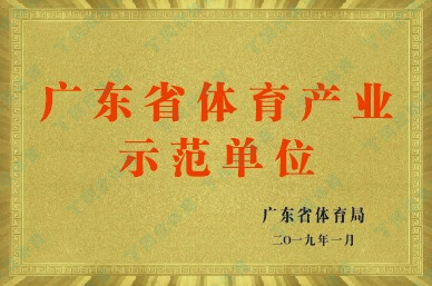 home–bf88必发·(中国区)有限公司官网