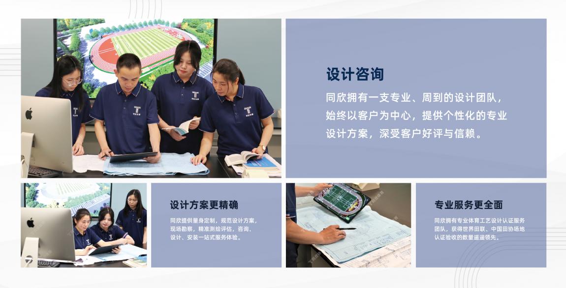 home–bf88必发·(中国区)有限公司官网