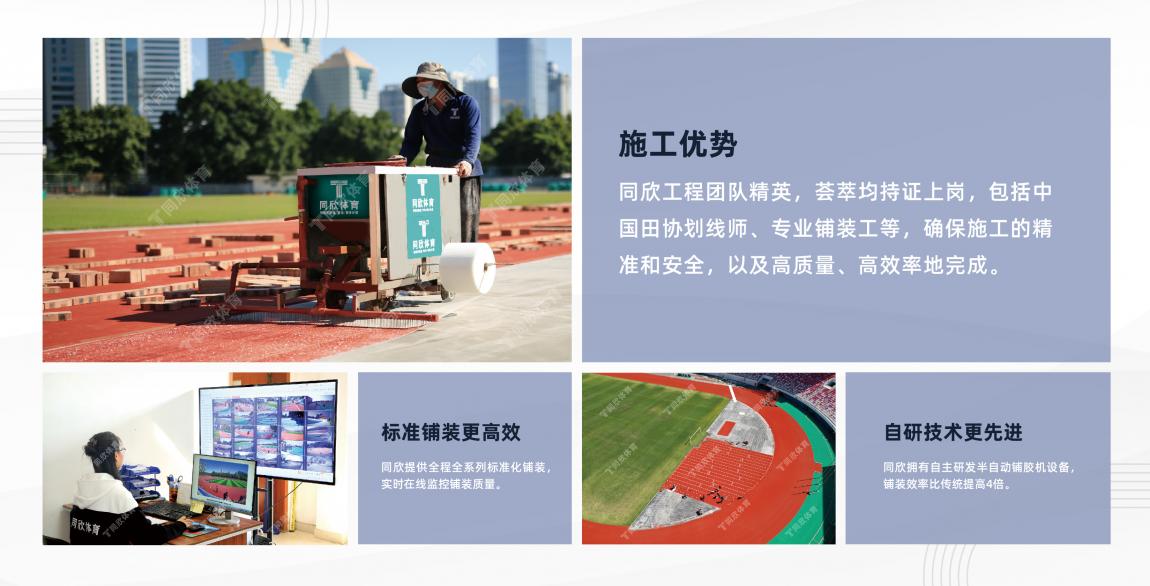 home–bf88必发·(中国区)有限公司官网