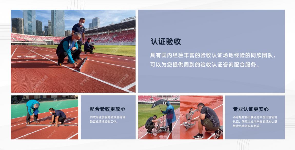 home–bf88必发·(中国区)有限公司官网