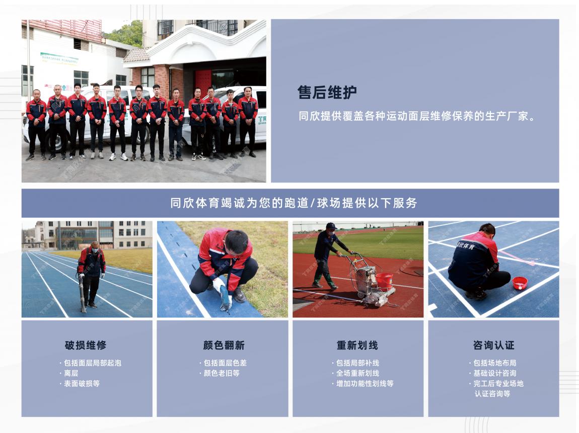 home–bf88必发·(中国区)有限公司官网