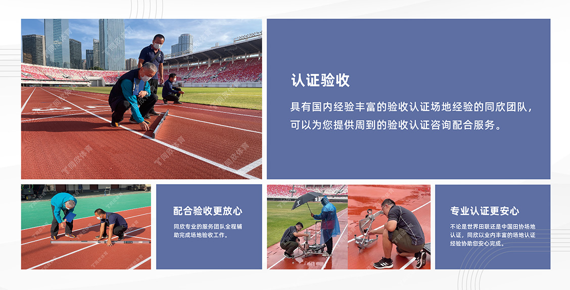 home–bf88必发·(中国区)有限公司官网