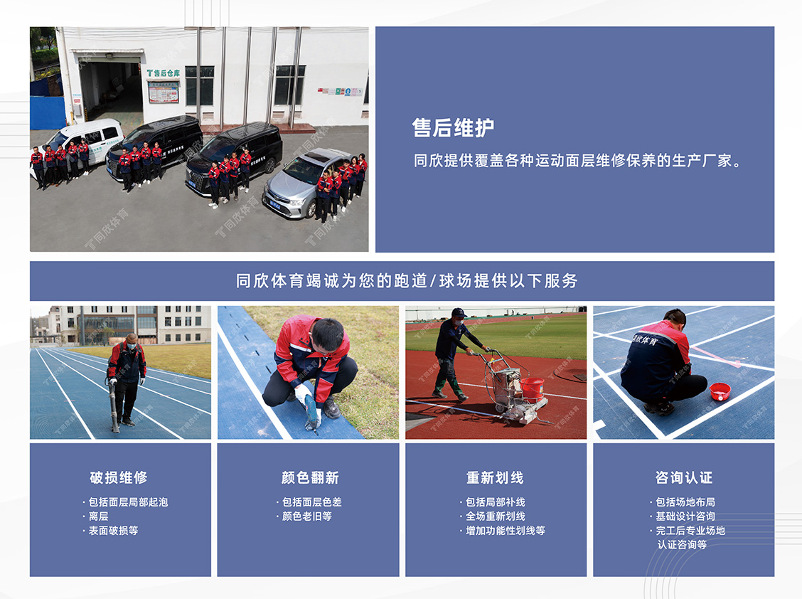 home–bf88必发·(中国区)有限公司官网