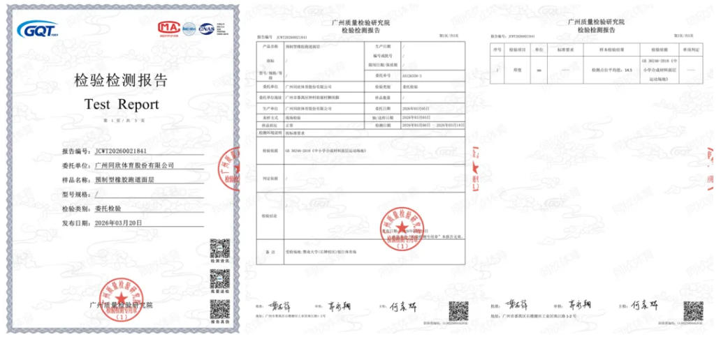 home–bf88必发·(中国区)有限公司官网