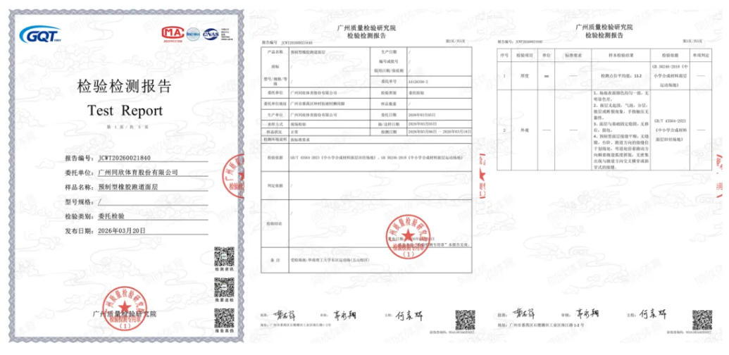 home–bf88必发·(中国区)有限公司官网