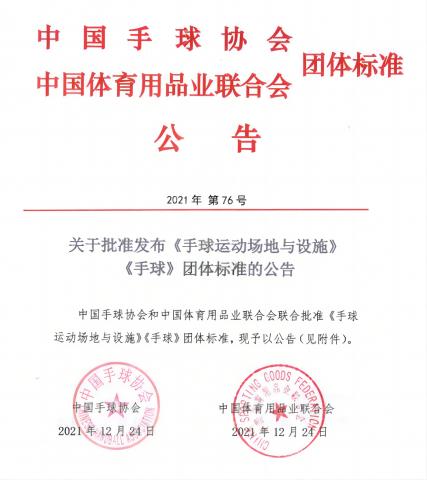 home–bf88必发·(中国区)有限公司官网