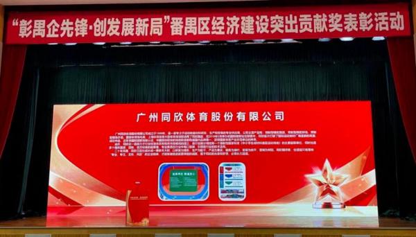 home–bf88必发·(中国区)有限公司官网