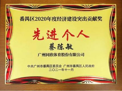 home–bf88必发·(中国区)有限公司官网