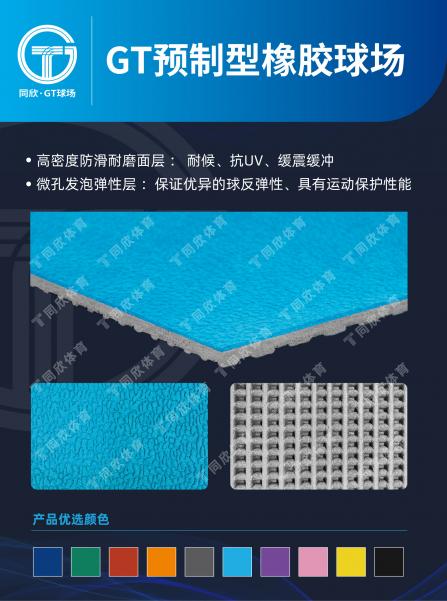 home–bf88必发·(中国区)有限公司官网