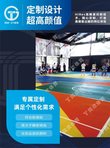 home–bf88必发·(中国区)有限公司官网