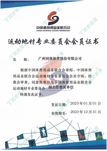 home–bf88必发·(中国区)有限公司官网