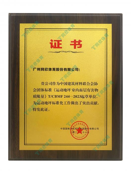 home–bf88必发·(中国区)有限公司官网