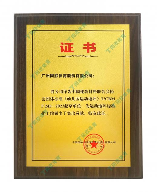 home–bf88必发·(中国区)有限公司官网
