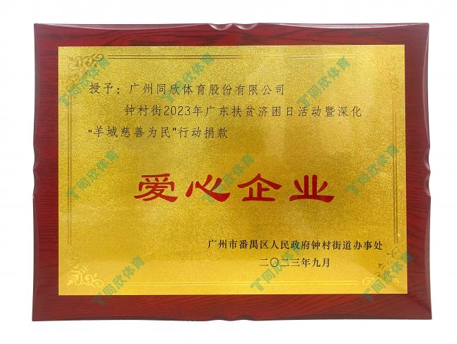 home–bf88必发·(中国区)有限公司官网