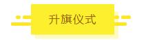 home–bf88必发·(中国区)有限公司官网
