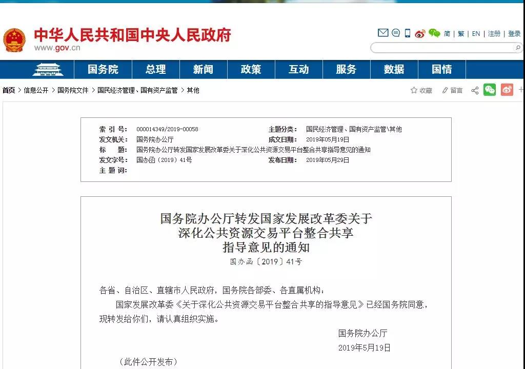 home–bf88必发·(中国区)有限公司官网