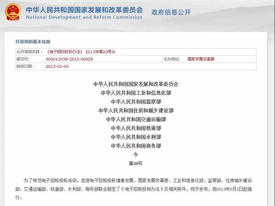 home–bf88必发·(中国区)有限公司官网