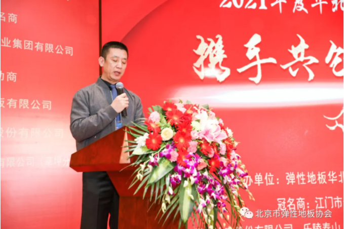 home–bf88必发·(中国区)有限公司官网