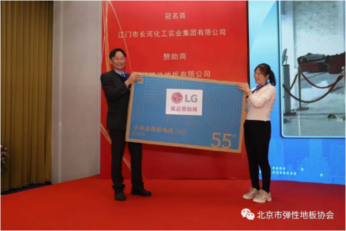 home–bf88必发·(中国区)有限公司官网