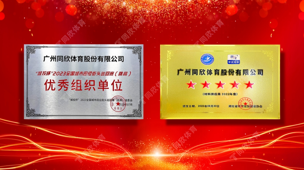 home–bf88必发·(中国区)有限公司官网