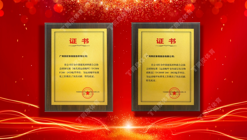 home–bf88必发·(中国区)有限公司官网