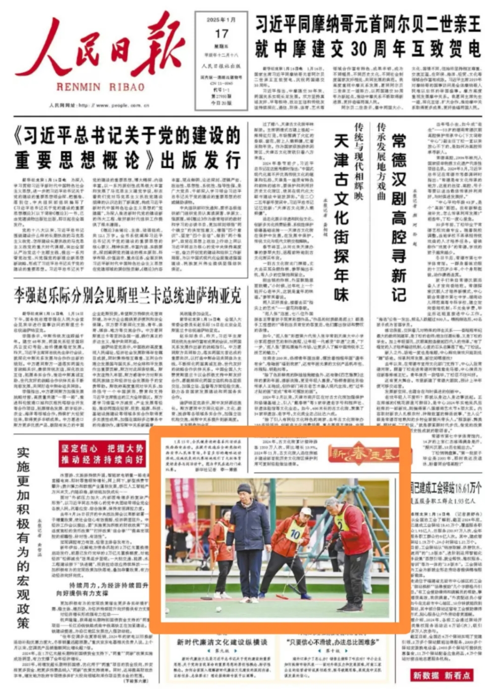 home–bf88必发·(中国区)有限公司官网