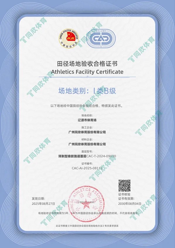 home–bf88必发·(中国区)有限公司官网