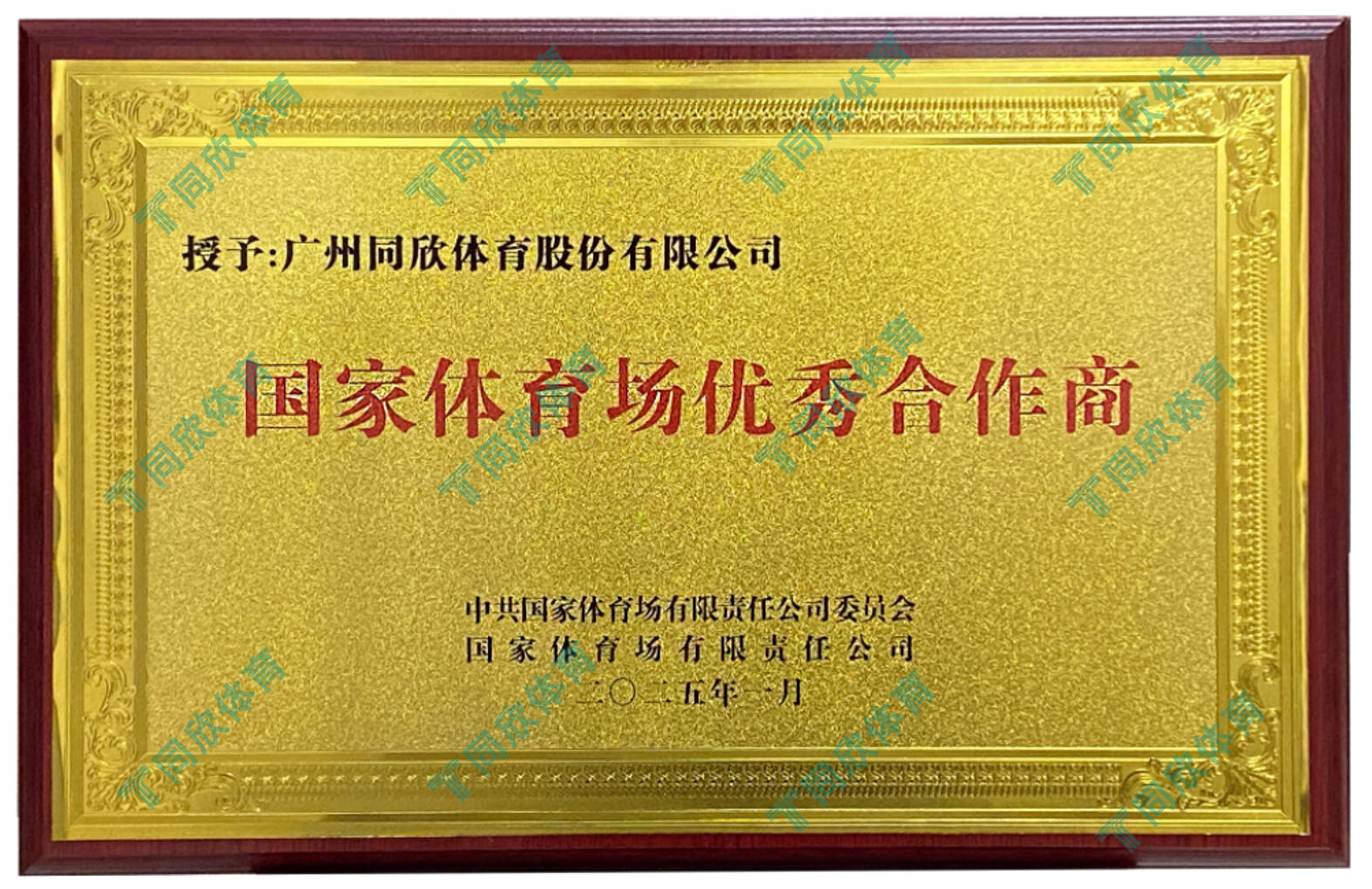 home–bf88必发·(中国区)有限公司官网