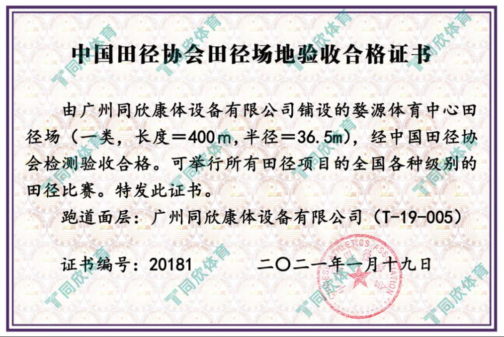 home–bf88必发·(中国区)有限公司官网