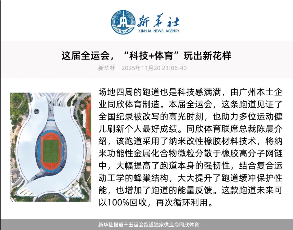 home–bf88必发·(中国区)有限公司官网