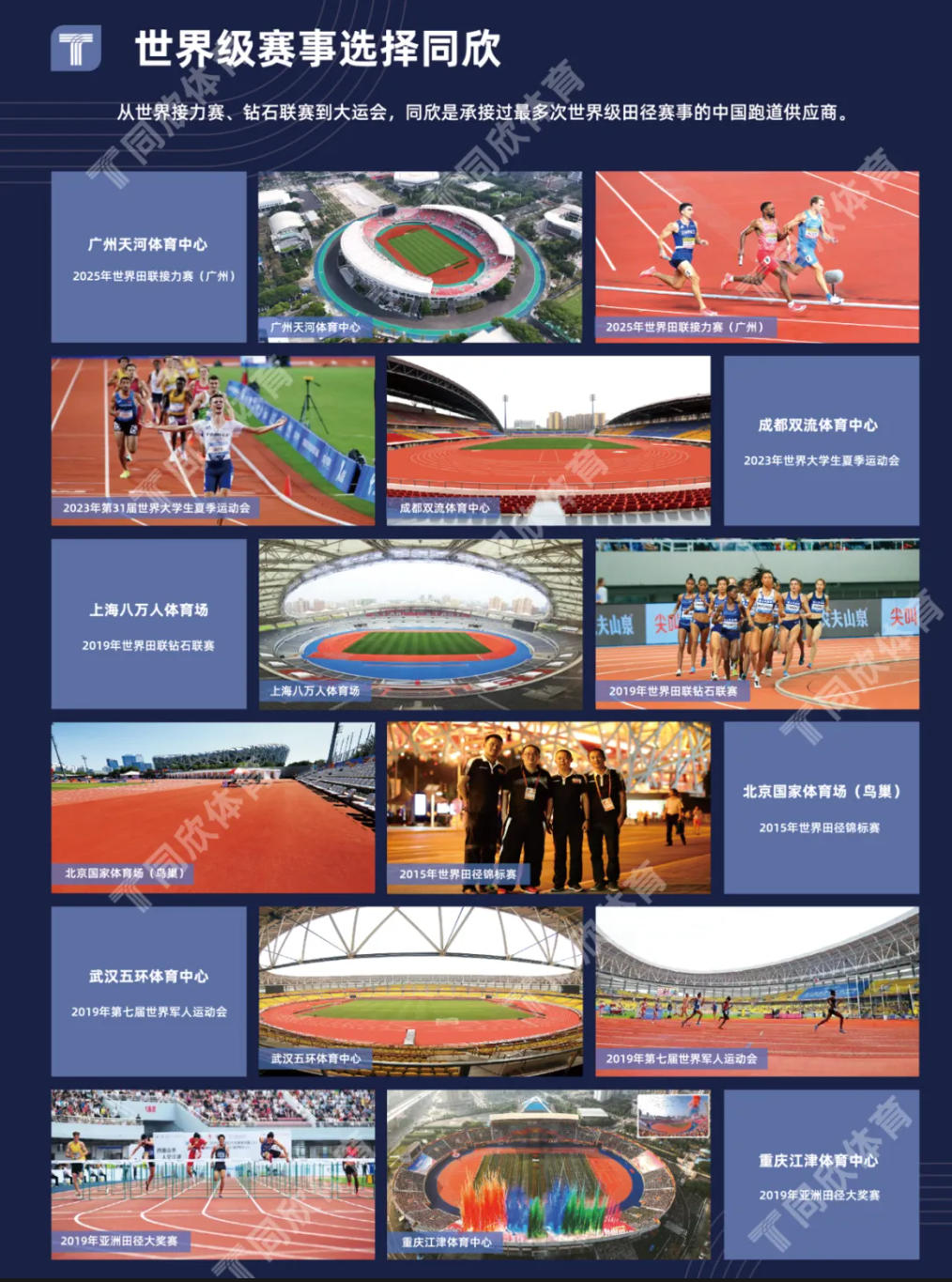 home–bf88必发·(中国区)有限公司官网