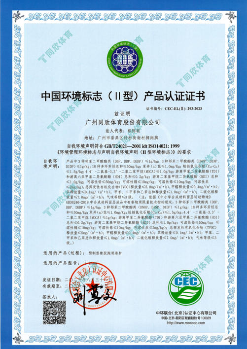 home–bf88必发·(中国区)有限公司官网