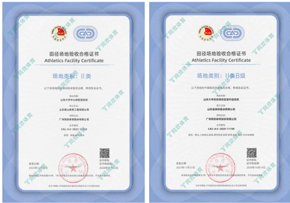 home–bf88必发·(中国区)有限公司官网