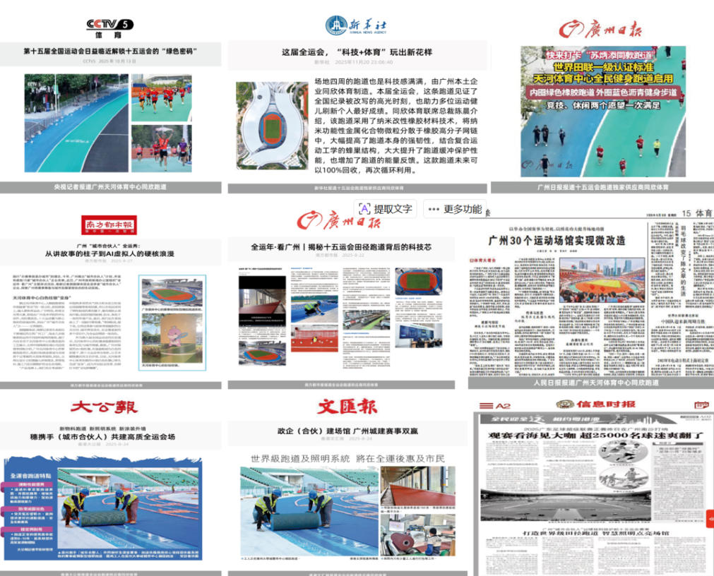 home–bf88必发·(中国区)有限公司官网