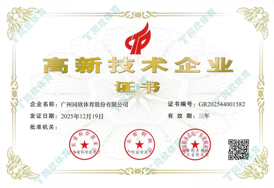 home–bf88必发·(中国区)有限公司官网