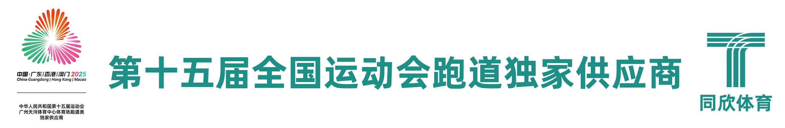20260603093103_49184 home–bf88必发·(中国区)有限公司官网
