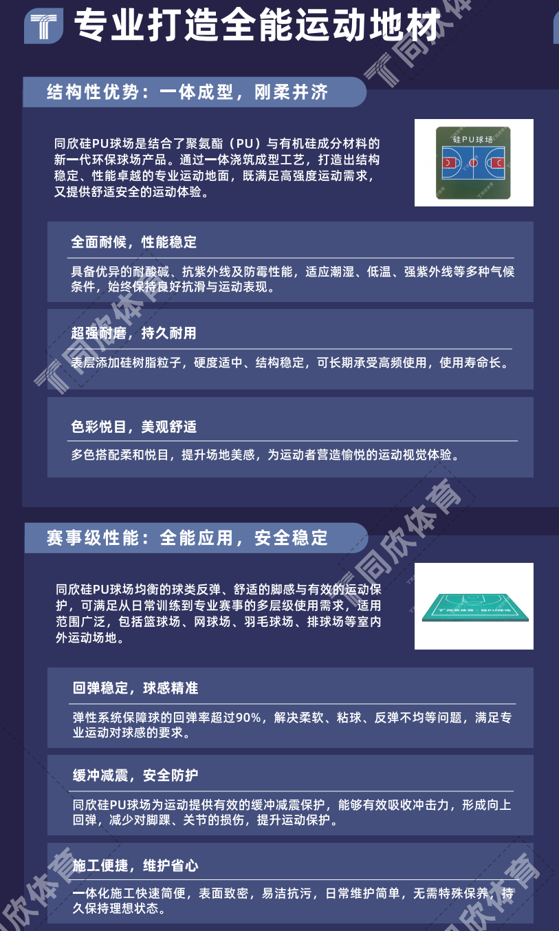 home–bf88必发·(中国区)有限公司官网