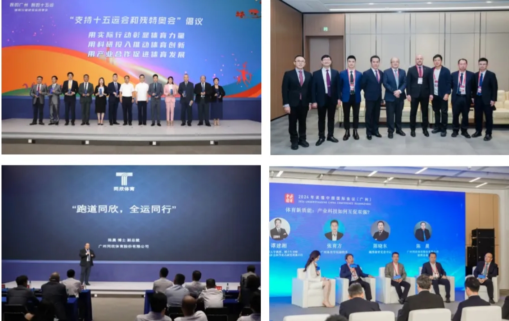 home–bf88必发·(中国区)有限公司官网