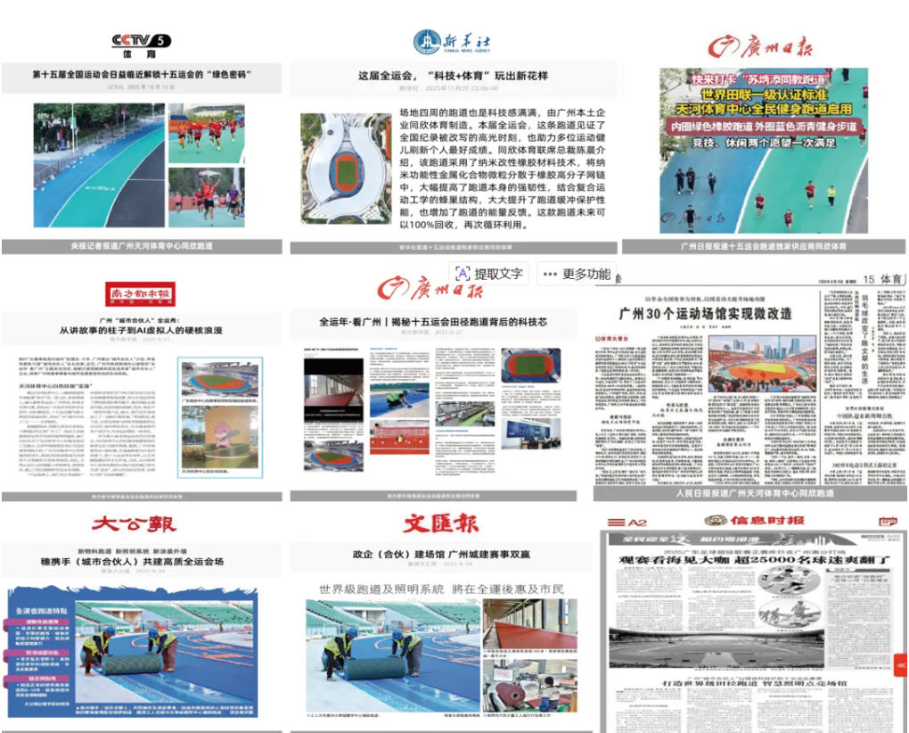 home–bf88必发·(中国区)有限公司官网
