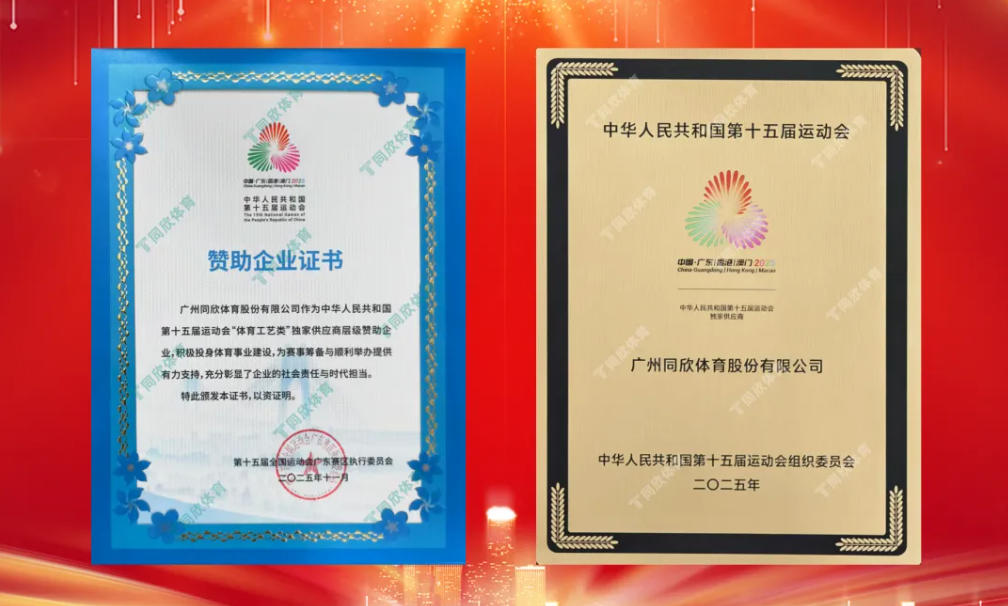 home–bf88必发·(中国区)有限公司官网