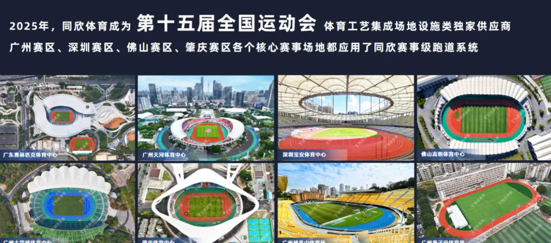 home–bf88必发·(中国区)有限公司官网