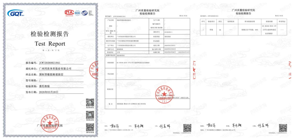 home–bf88必发·(中国区)有限公司官网