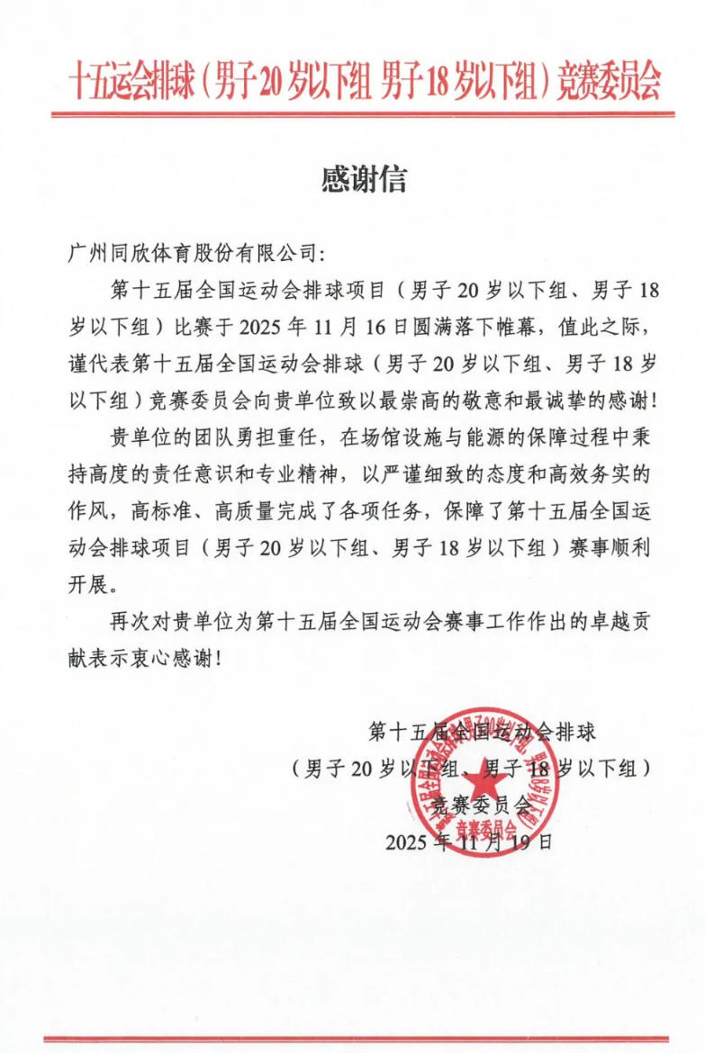 home–bf88必发·(中国区)有限公司官网
