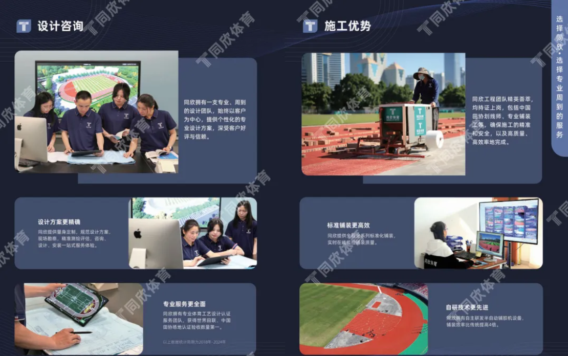 home–bf88必发·(中国区)有限公司官网